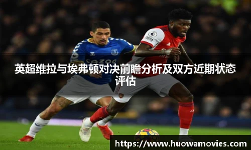 米兰