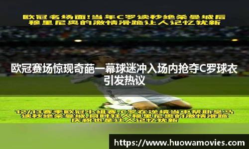 米兰体育