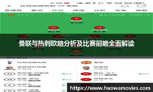 米兰体育