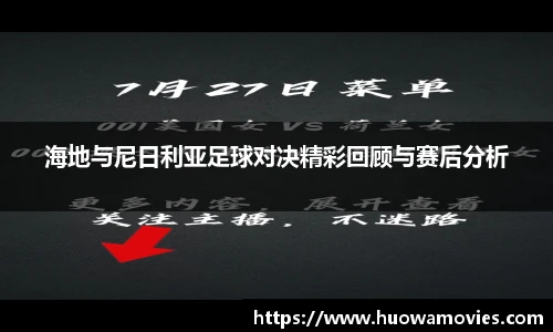 米兰