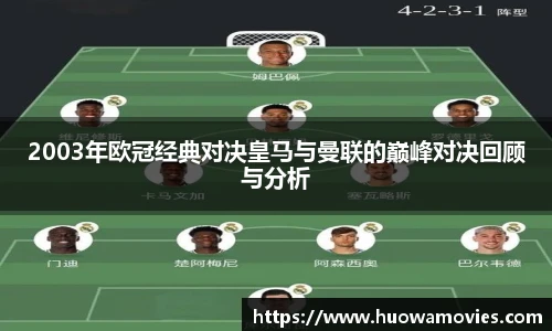 米兰体育官网