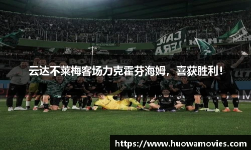 米兰体育