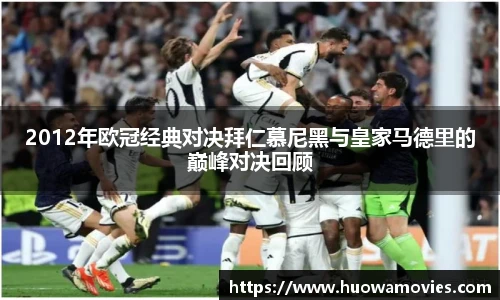 acMilan