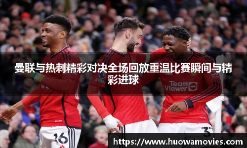 acMilan