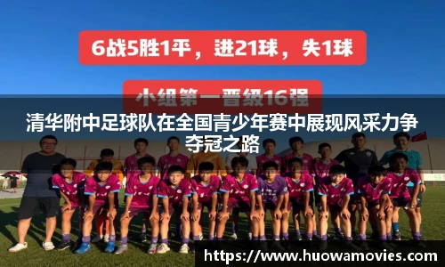 米兰体育官网