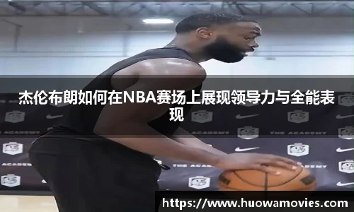 米兰