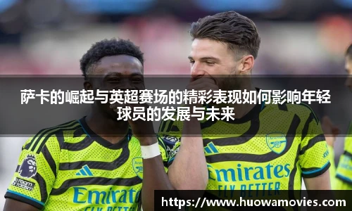 米兰体育官网