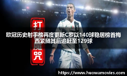acMilan